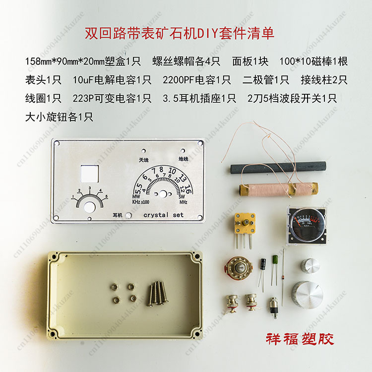 Mini-Mineralradio DIY-Lötkit,  – Diy Analog Electronics Bewertung und Preis